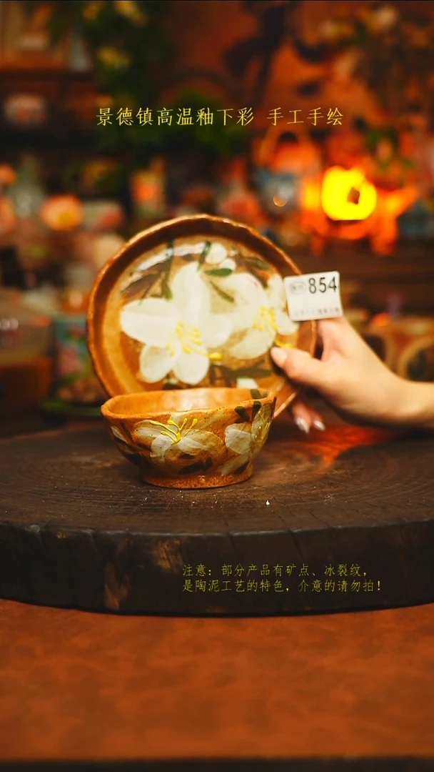 素简暖陶集手作854