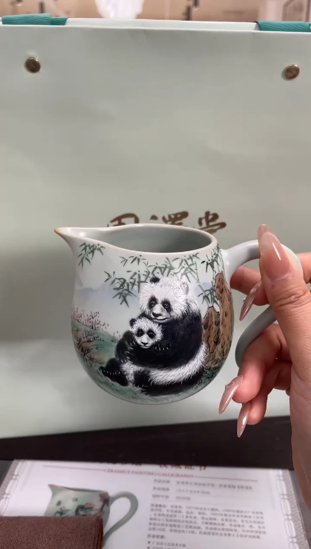天青余秀华彩绘如心茶海（熊猫）