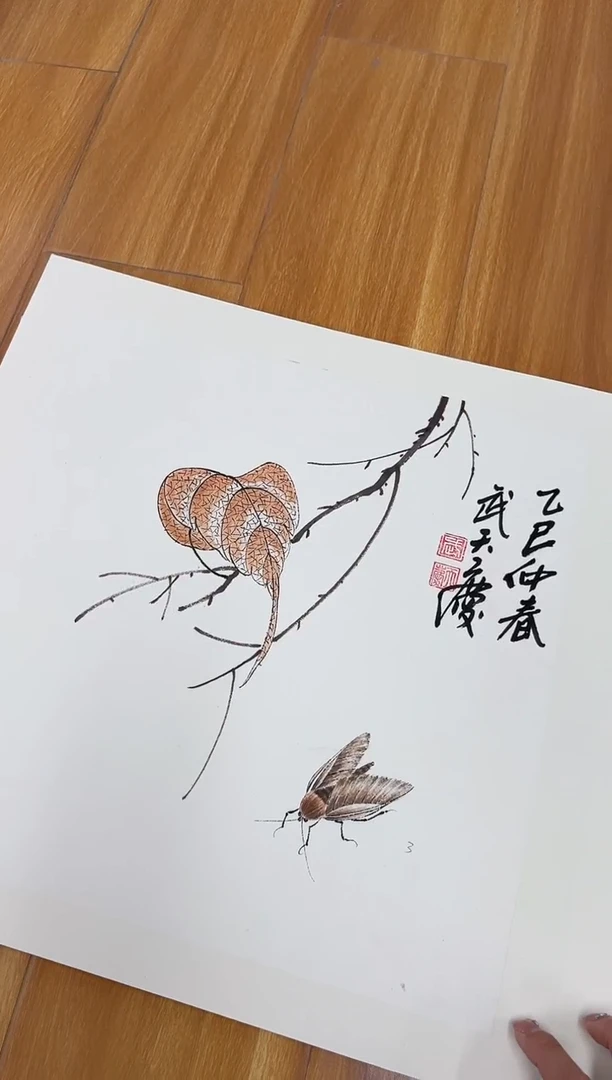 国画武天庆老师册页