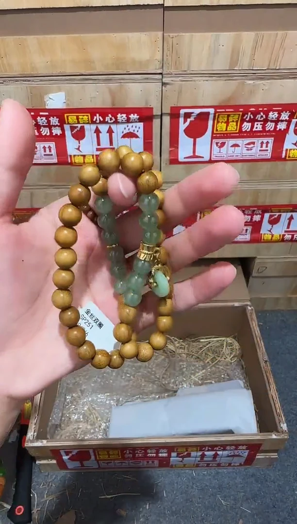 又禧文玩精品手串-无礼盒-@@SP251