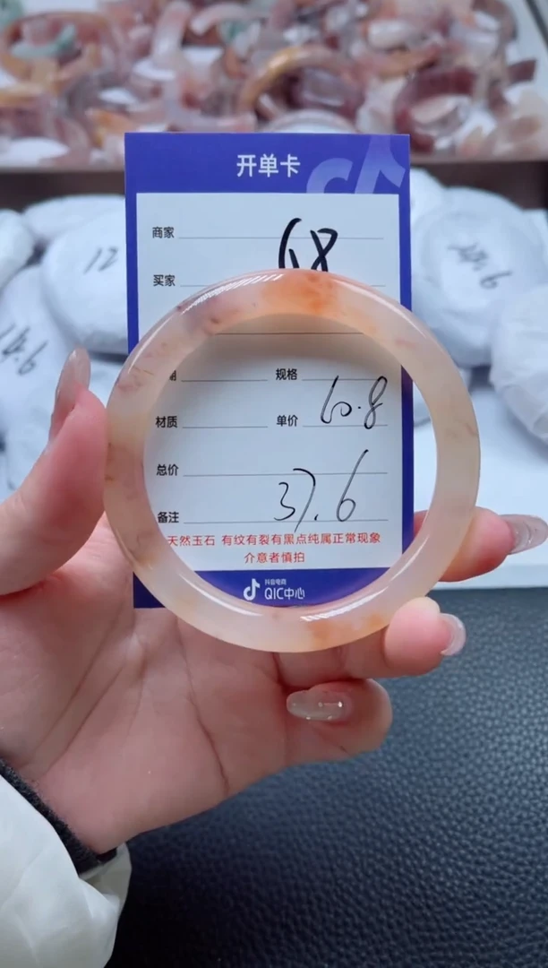 【闪购商品】石英质玉手镯未镶嵌68-60