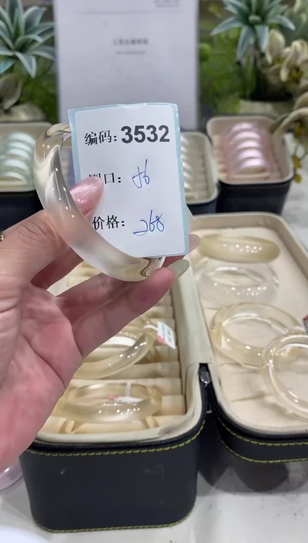 非金属无编码3532