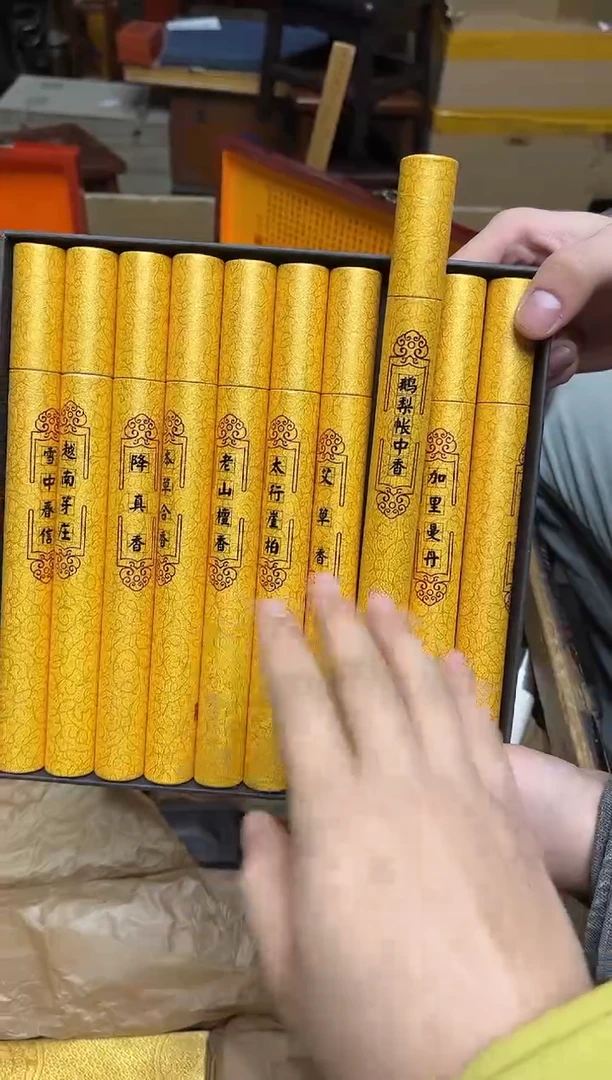 八号甄选八号甄选