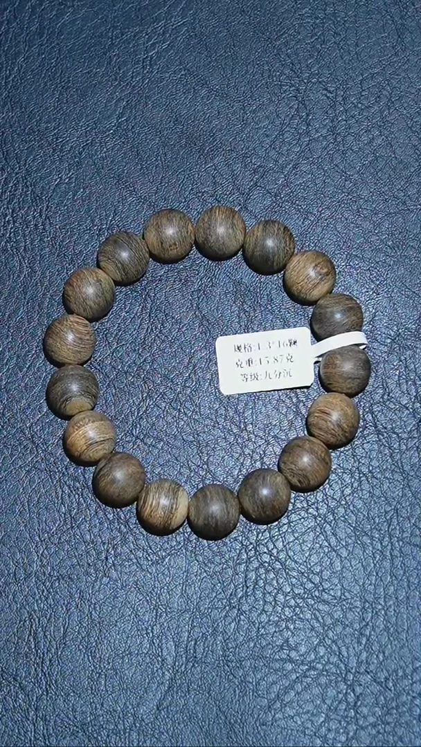 【闪购商品】沉香手串1.3-15克+正区文莱蛇皮纹单圈圆珠