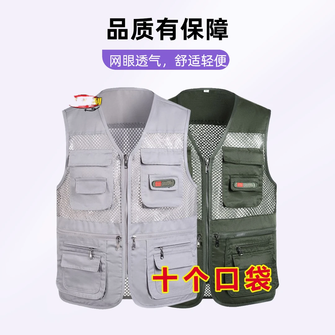 中老年马甲男户外速干夏季网眼宽松多兜口袋钓鱼摄影工装背心新品