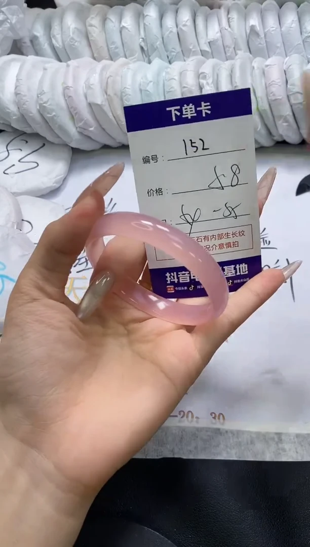 手镯玛瑙/玉髓未镶嵌152