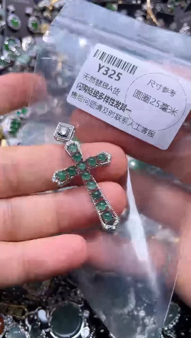 【闪购商品】翡翠颈饰未镶嵌Y325吊坠