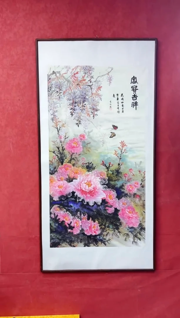 国画墨缘艺术阁字画链接085