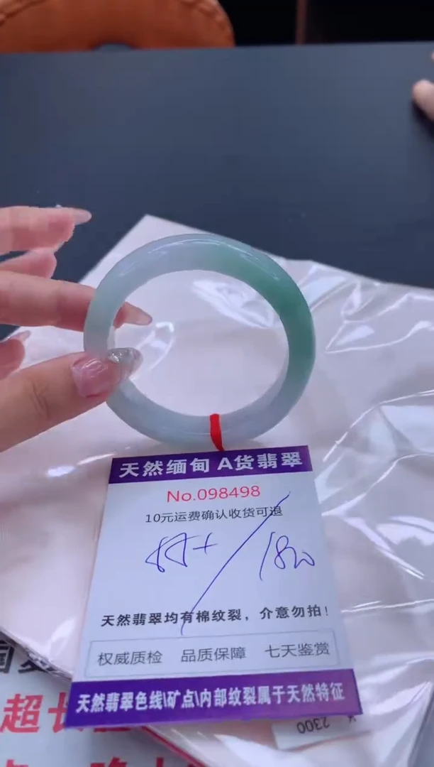 未镶嵌手镯翡翠天然缅甸A货翡翠