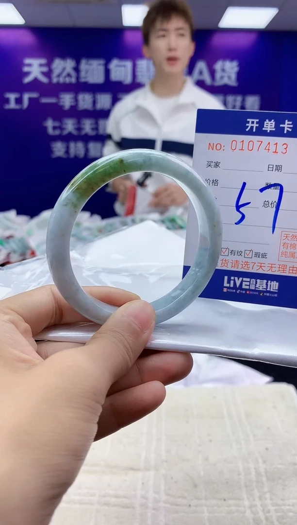 未镶嵌手镯翡翠AAAAAAAAAAAA