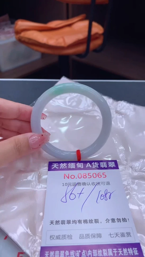 未镶嵌手镯翡翠天然缅甸A货翡翠