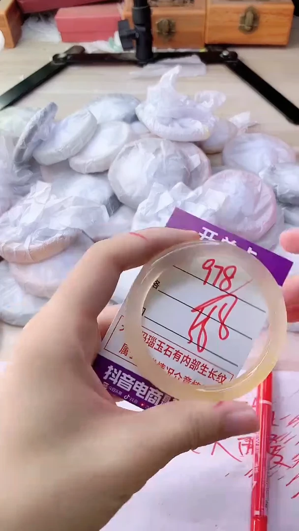 手镯玛瑙/玉髓未镶嵌978
