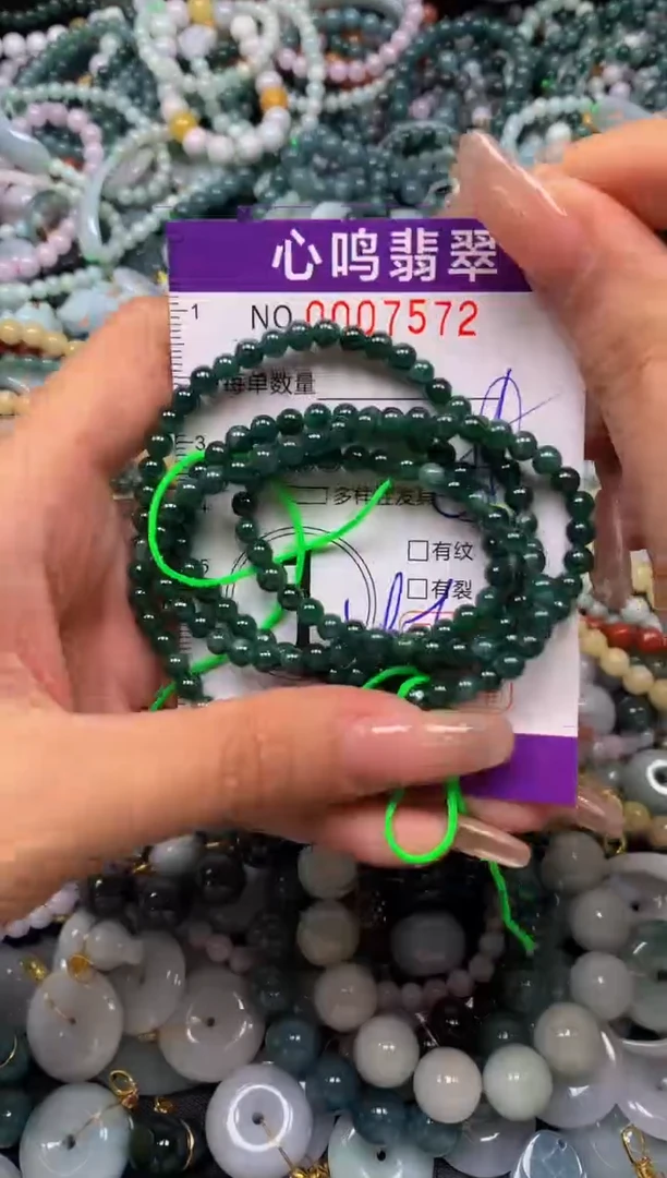 翡翠未镶嵌颈饰闪购007572