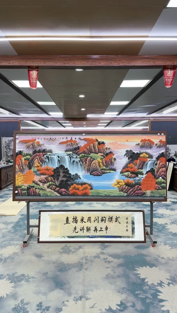 【闪购商品】绘画W-刘雪红-小八尺-山水国画