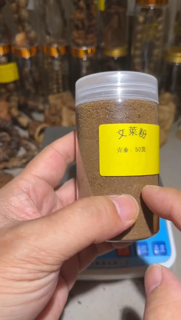 沉香沉香碎屑亿*航 文莱  50（克）粉