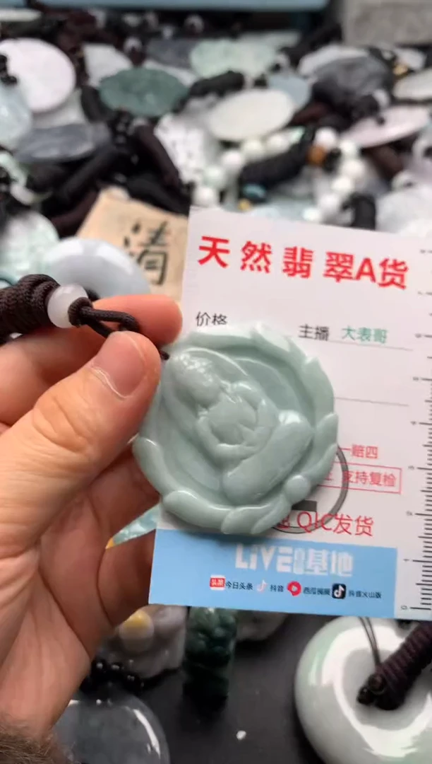 【闪购商品】翡翠吊坠(不含链)未镶嵌1