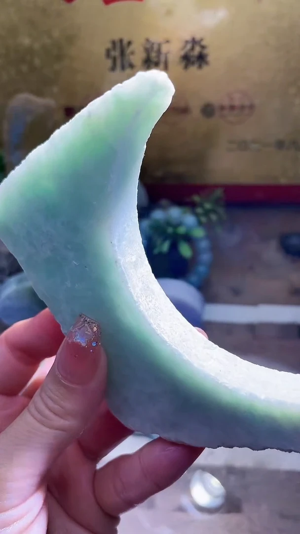 未镶嵌挂件翡翠小梦518