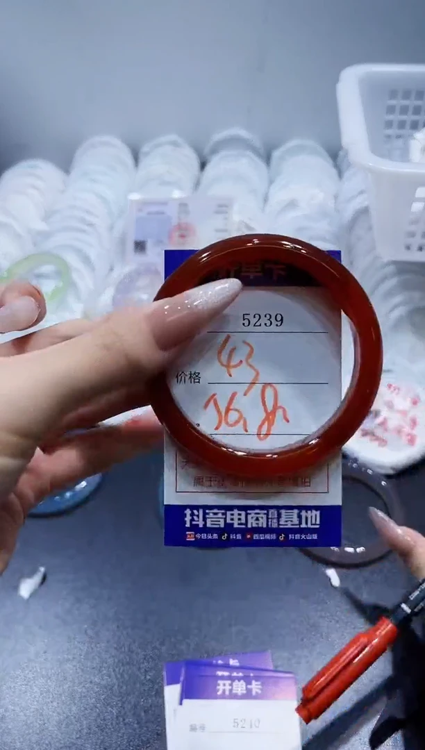 玛瑙/玉髓手镯未镶嵌5239