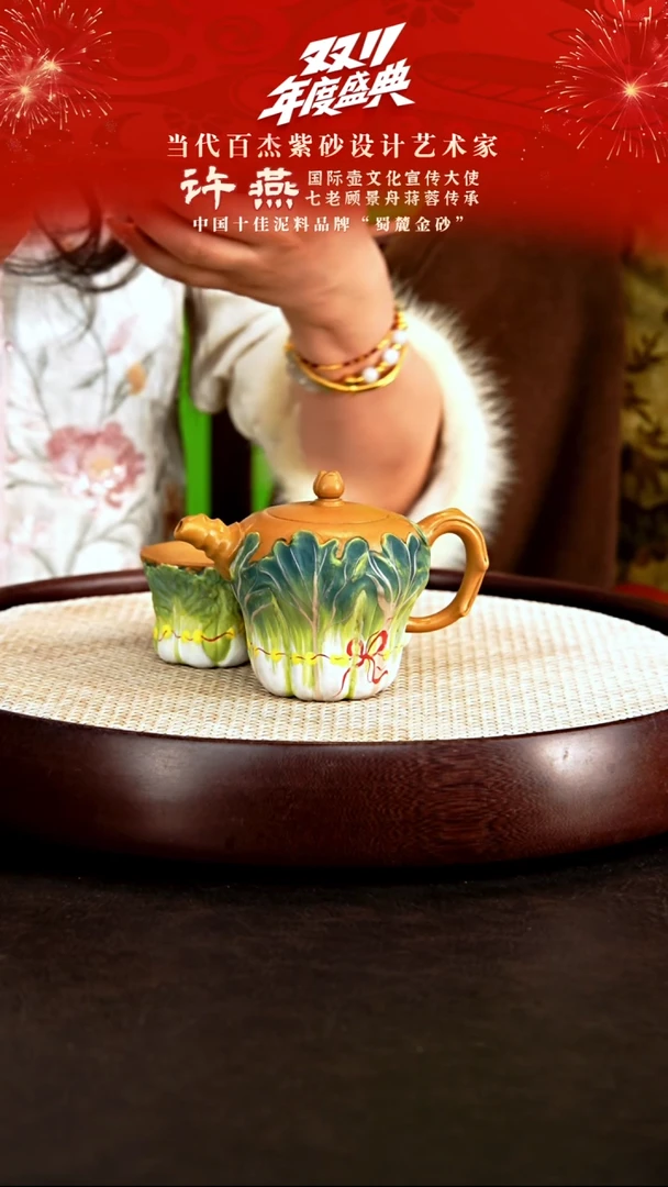 茶壶紫砂紫砂西施美女许燕