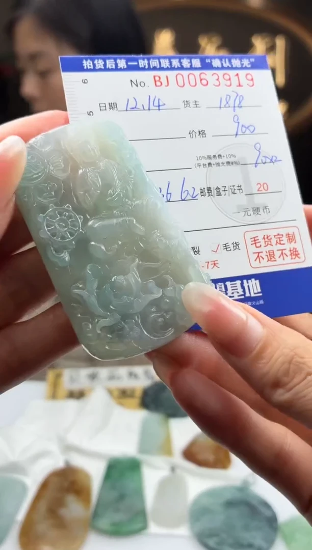 未镶嵌定制翡翠格**妈BJ0063919