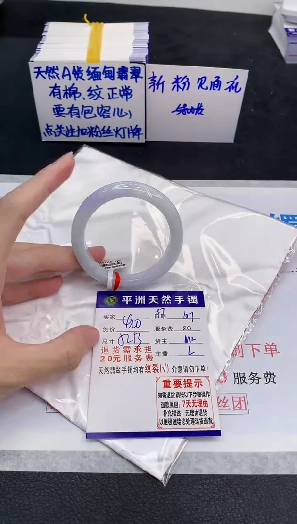 未镶嵌手镯翡翠1111111