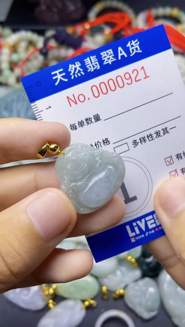 翡翠未镶嵌吊坠(不含链)翡翠