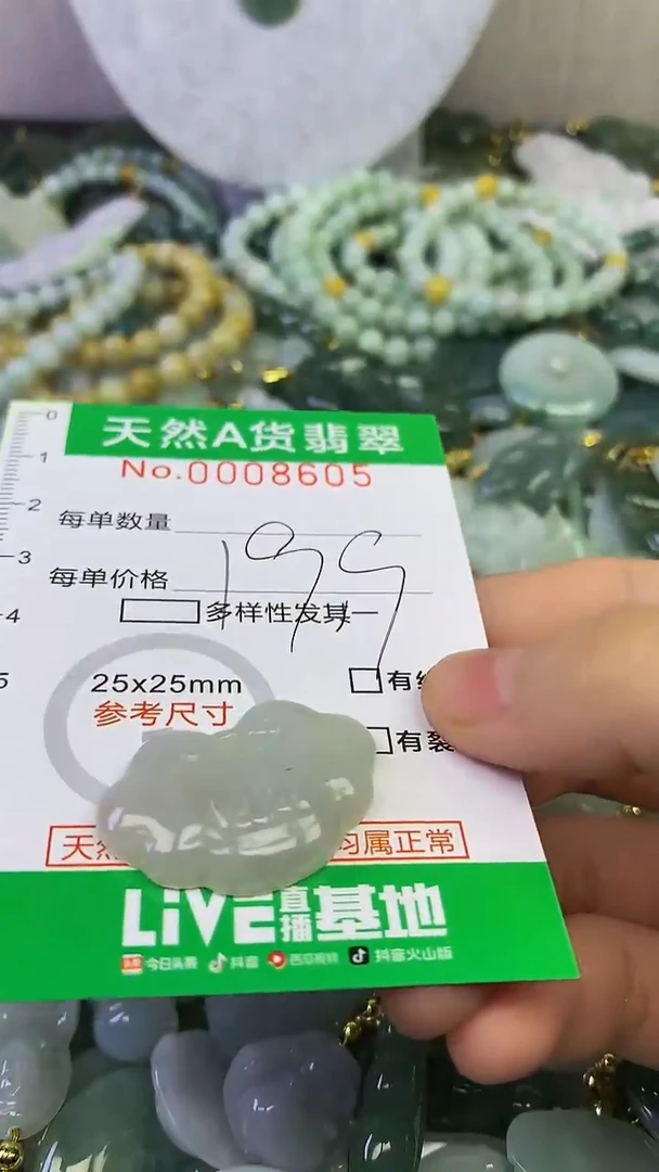 颈饰未镶嵌翡翠未镶嵌天然A货翡翠