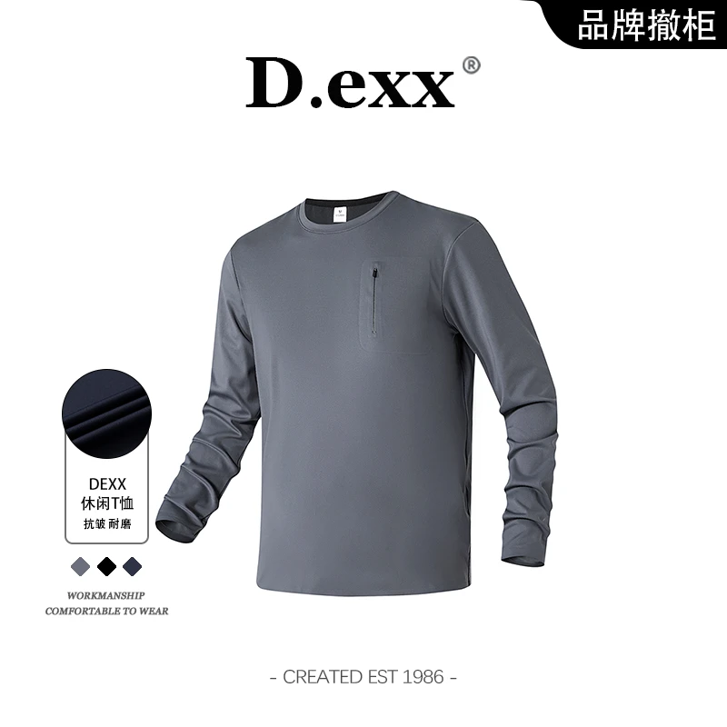 新款圆领长袖T恤男士户外运动秋冬季卫衣插袋拉链保暖时尚酷帅T恤