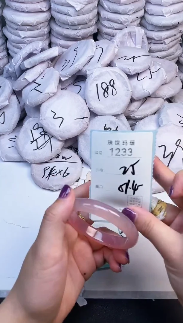 手镯玛瑙/玉髓未镶嵌1233