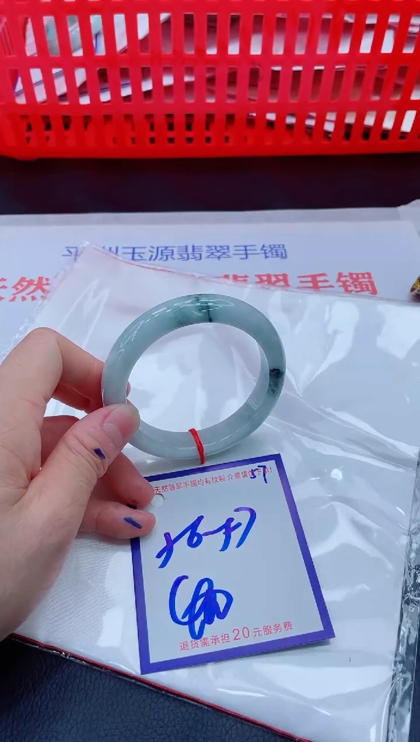 未镶嵌手镯翡翠11111111