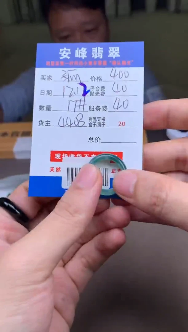 未镶嵌定制翡翠•****‵SYD176507