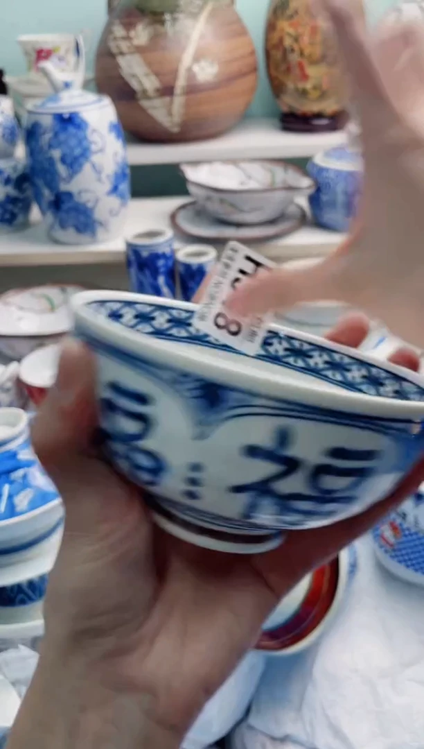 陶瓷菊*鱼H918*******