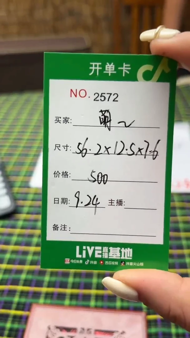 非金属珐琅萌**女玉见手镯甄选