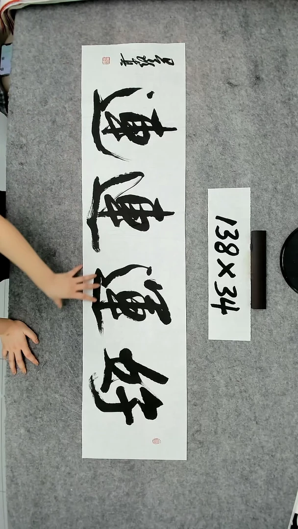 书法吕老师书法作品