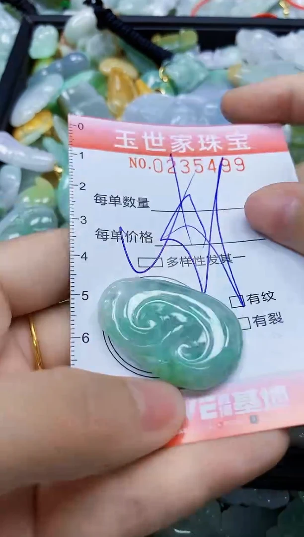 翡翠未镶嵌颈饰闪购0235499多样性发其一