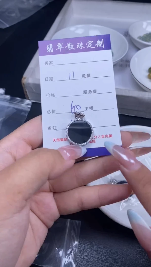 颈饰未镶嵌翡翠翡翠散珠批发DIY多样性发货