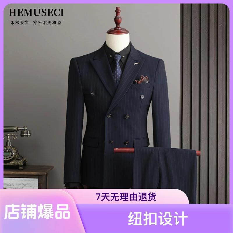 男士条纹大码外套西装休闲潮流套装商务韩版双排扣西服男帅气礼服