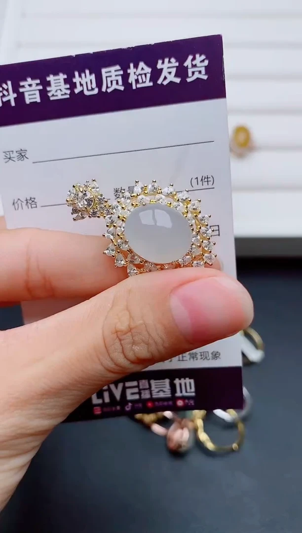 银S925镶嵌戒指翡翠1