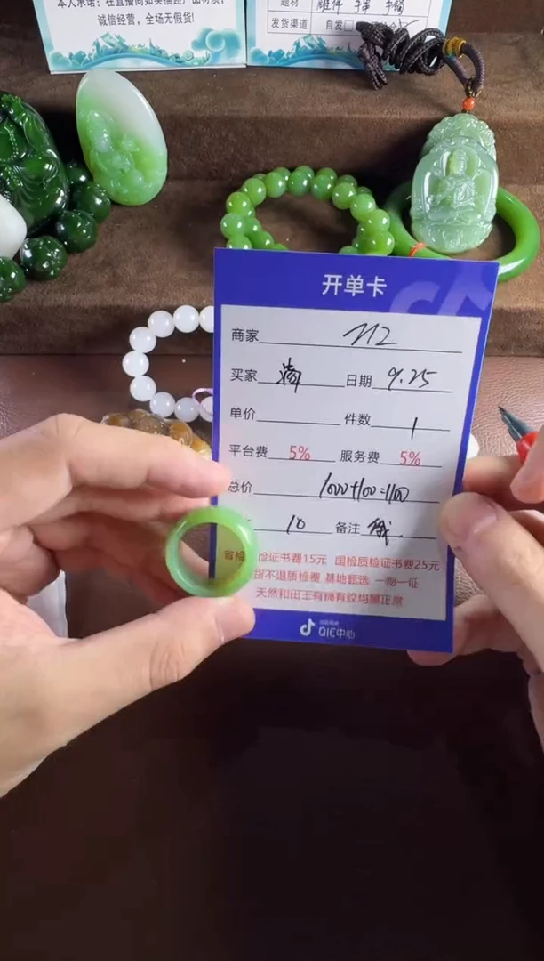 未镶嵌和田玉挂件滴***哒戒指