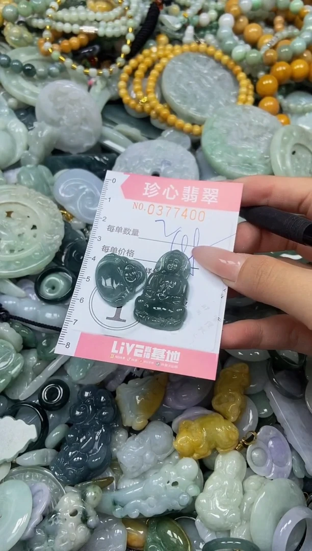 颈饰未镶嵌翡翠闪购0377400