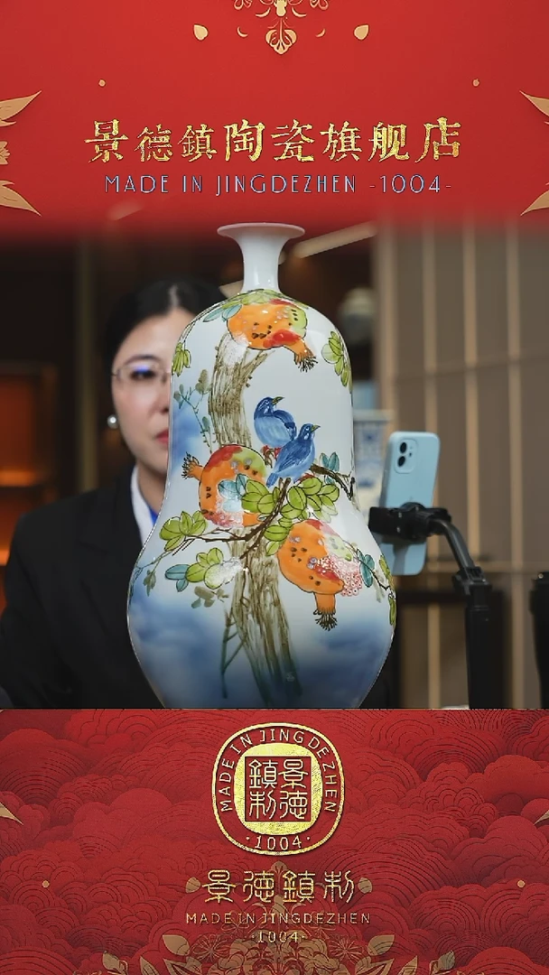 【闪购商品】摆件景德镇陶瓷摆件M024