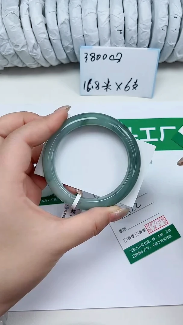 未镶嵌手镯石英质玉38-57/58