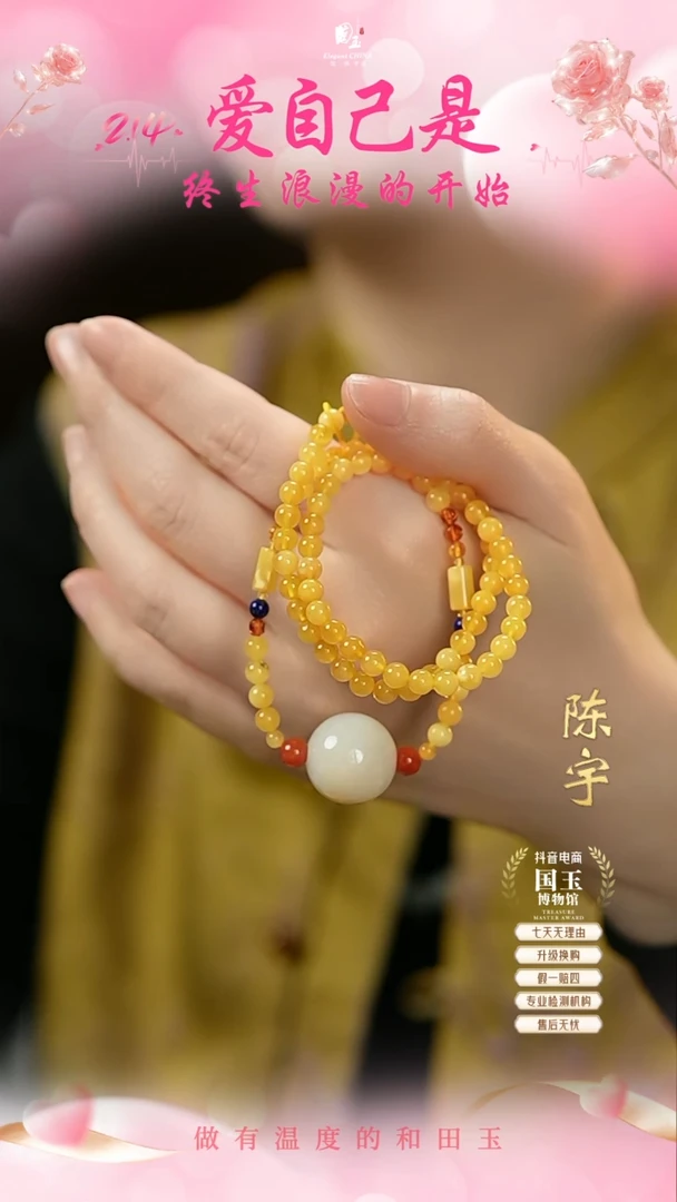 【闪购商品】和田玉挂件未镶嵌糖白玉