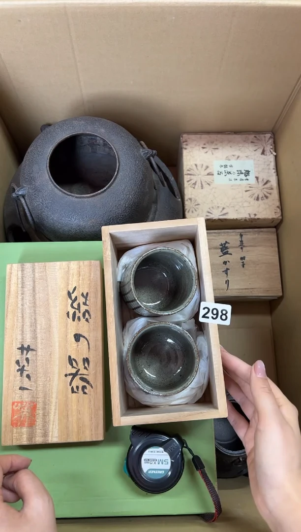 定制298中古商品谨慎参拍