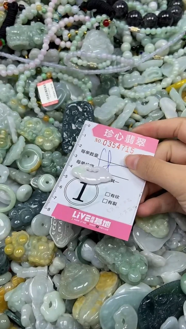 颈饰未镶嵌翡翠闪购0354715