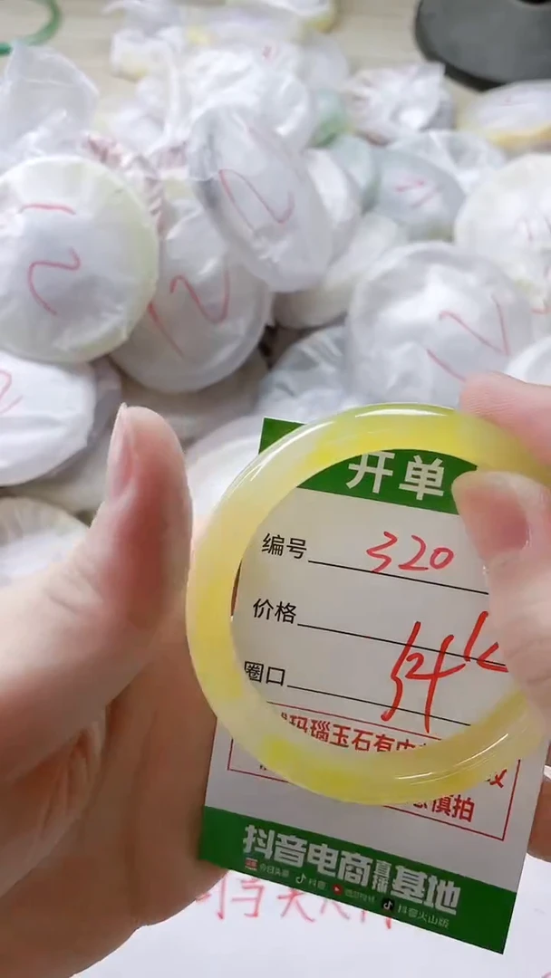 【闪购商品】玛瑙/玉髓手镯未镶嵌320