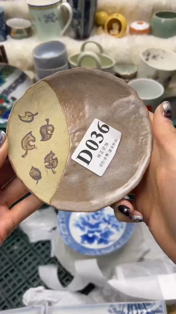 【闪购商品】瓷片          D036