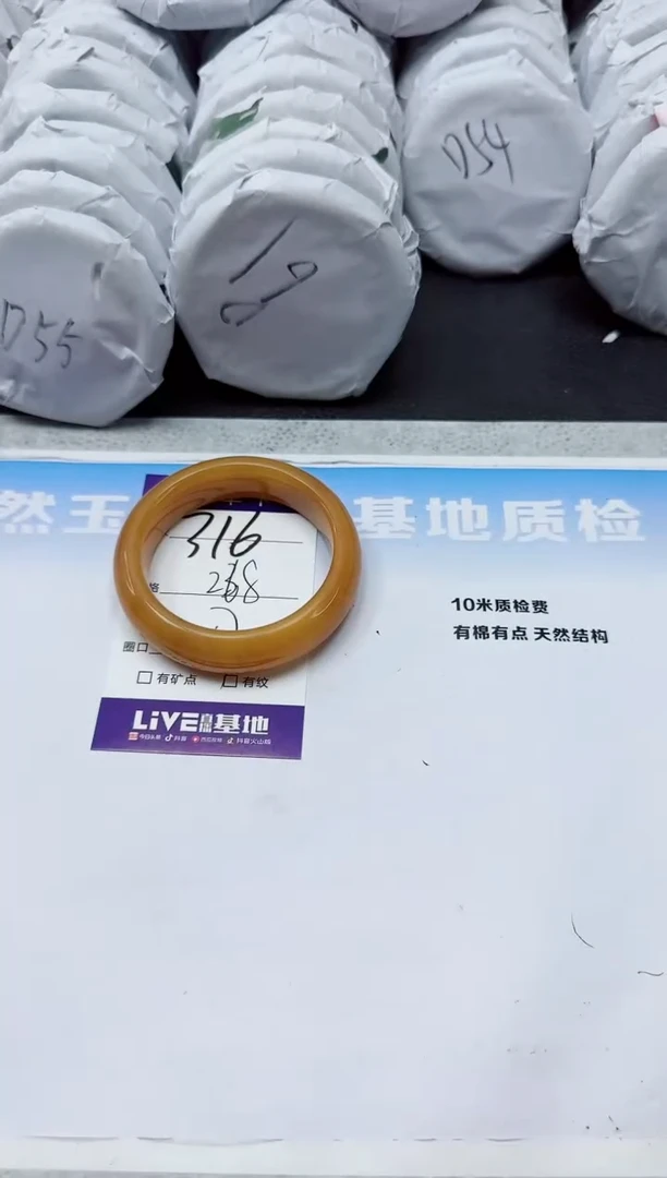 石英质玉手镯未镶嵌316