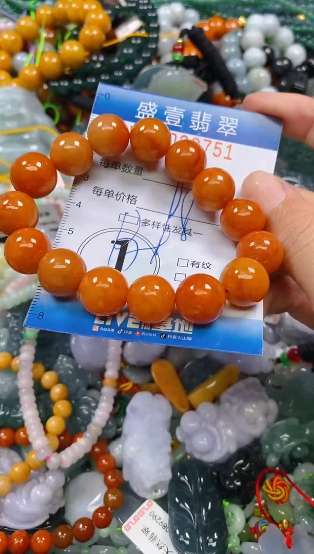 颈饰未镶嵌翡翠闪购0029751