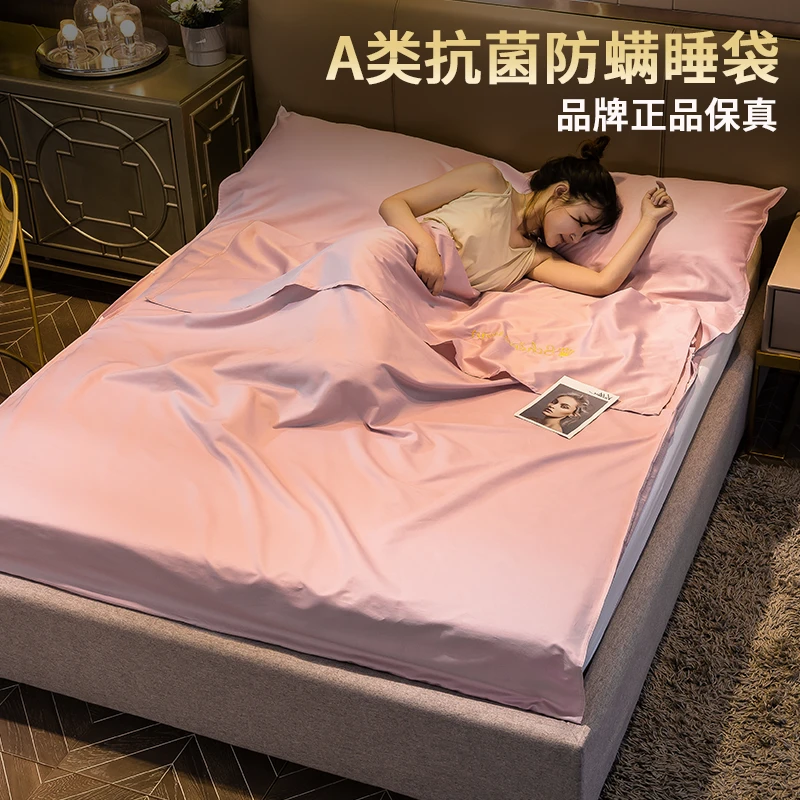 全棉酒店隔脏睡袋旅行出差旅游用品便携双人纯棉床单被套宾馆神器